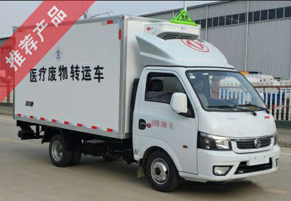 國六東風途逸醫(yī)療廢物轉(zhuǎn)運車