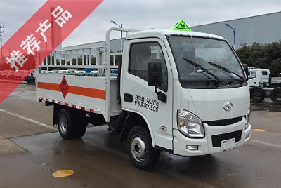 國六躍進(jìn)小福星氣瓶運(yùn)輸車