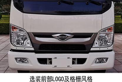 江特牌JDF5040XXHB6型救險車