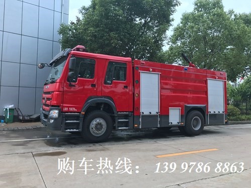 重汽豪沃8噸消防車