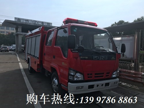 國(guó)五慶鈴2噸小型消防車(chē)