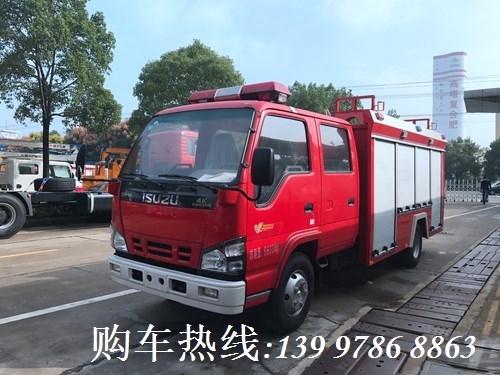 國(guó)五慶鈴2噸小型消防車(chē)